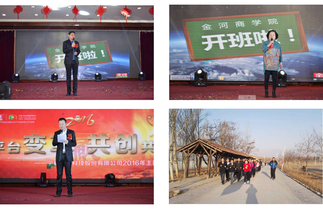 1598408975871993.jpg 官网-学院介绍.jpg